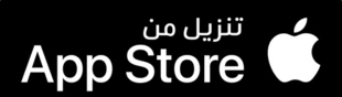 Download from Arabic app store